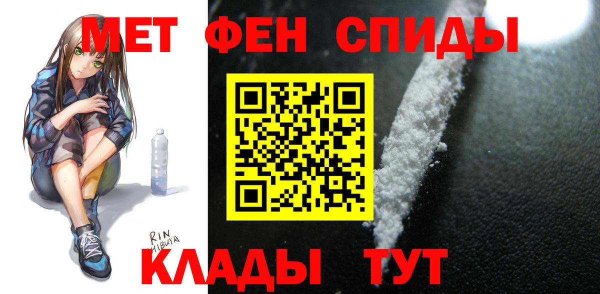 АМФЕТАМИН Premium  Amphetamine  Магадан  Вход с VPN 