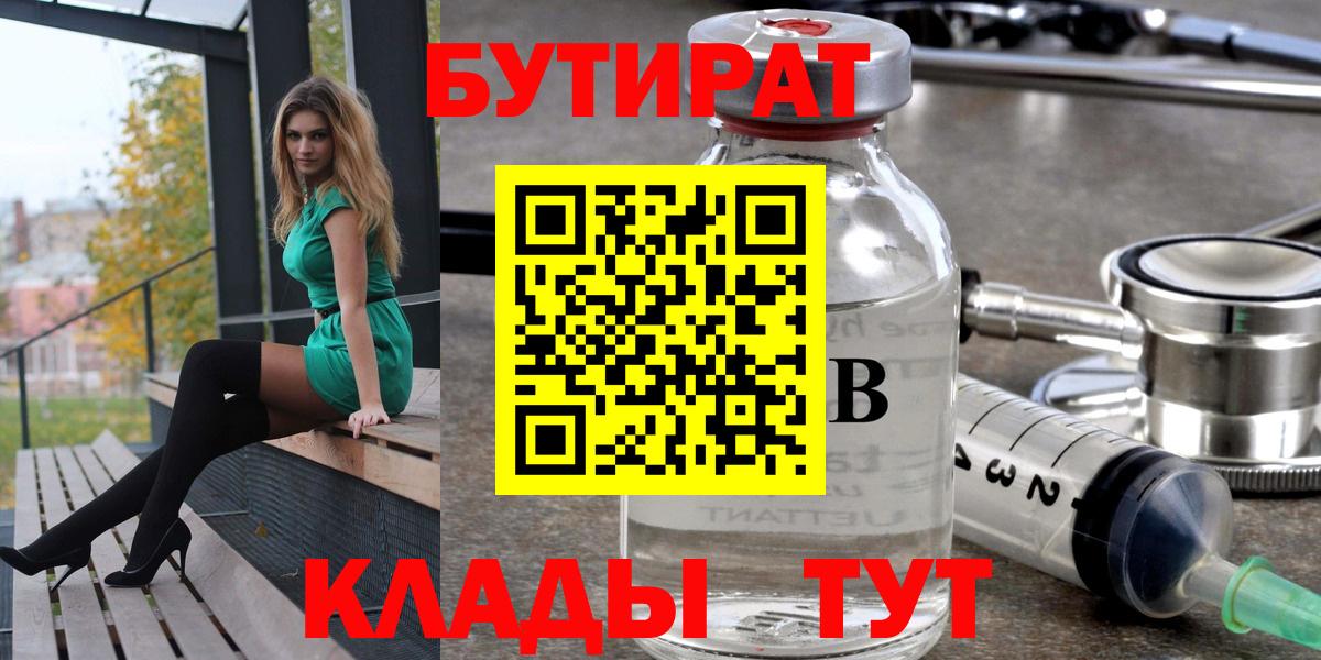 Мефедрон Магадан