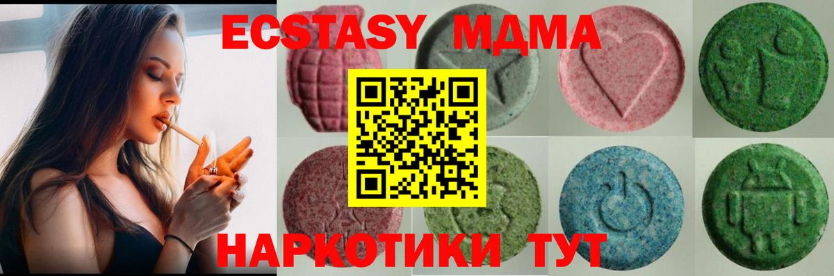 Экстази Дубай  Экстази Дубай  Ecstasy  Магадан  закладки  Вход с VPN 