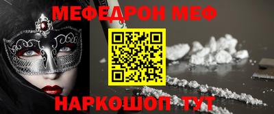 синтетический гашиш Бугуруслан
