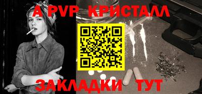 синтетический гашиш Бугуруслан