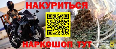 ешки Бузулук