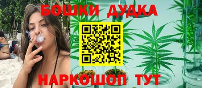 синтетический гашиш Бугуруслан
