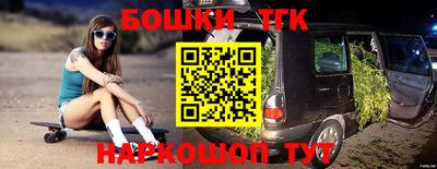 ешки Бузулук