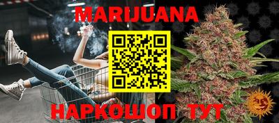 синтетический гашиш Бугуруслан