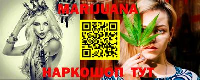 синтетический гашиш Бугуруслан