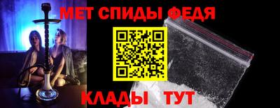 альфа пвп Надым