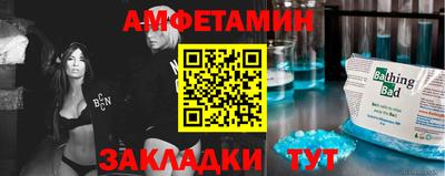 ешки Бузулук