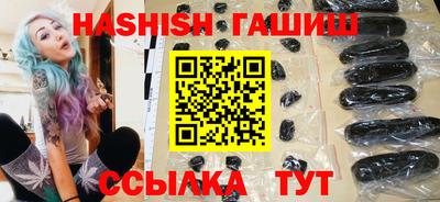 синтетический гашиш Бугуруслан