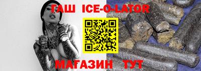 синтетический гашиш Бугуруслан