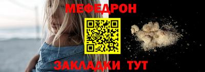 трава Назарово
