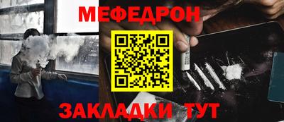 синтетический гашиш Бугуруслан