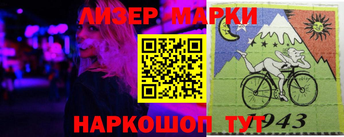 Магадан  ЛСД экстази ecstasy  Вход с VPN  Лсд 25 экстази кислота 