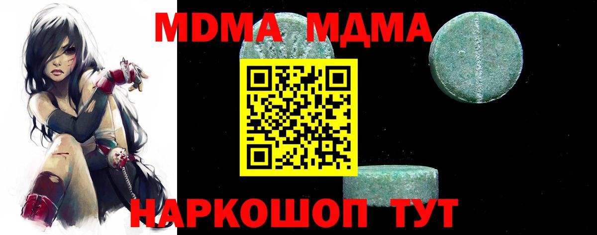 Меф МЯУ МЯУ   КОКАИН  Лсд 25  Магадан  Вход с VPN  ГАШ  Бошки Шишки  Канабис  ЭКСТАЗИ 