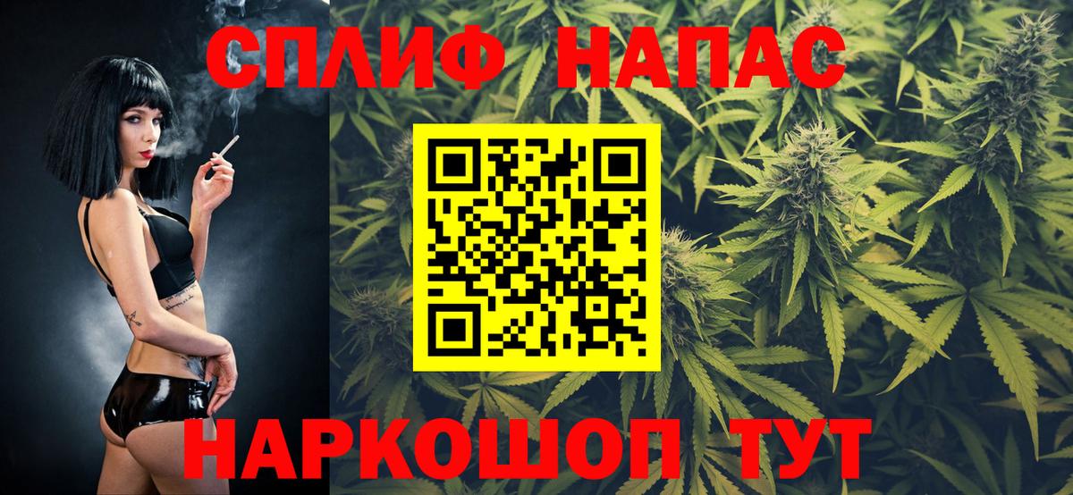 Каннабис план  Вход с VPN  Шишки марихуана сатива  Бошки Шишки OG Kush  Магадан  Канабис OG Kush 
